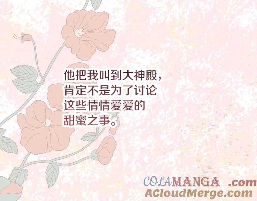 第241页
