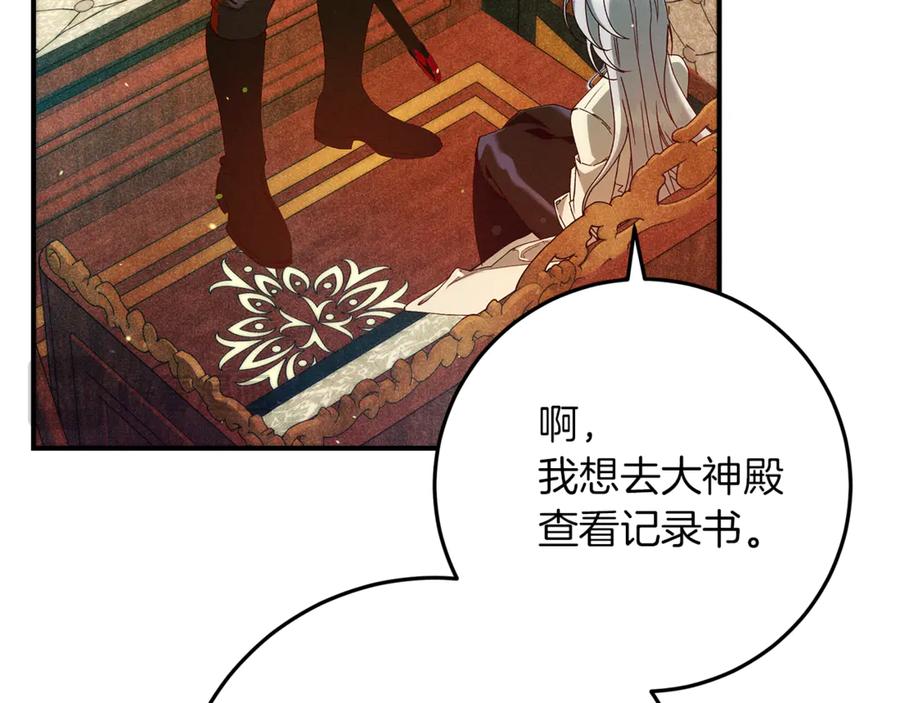 第210页