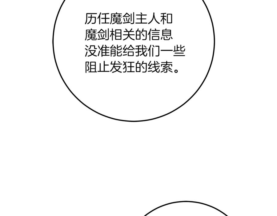 第211页