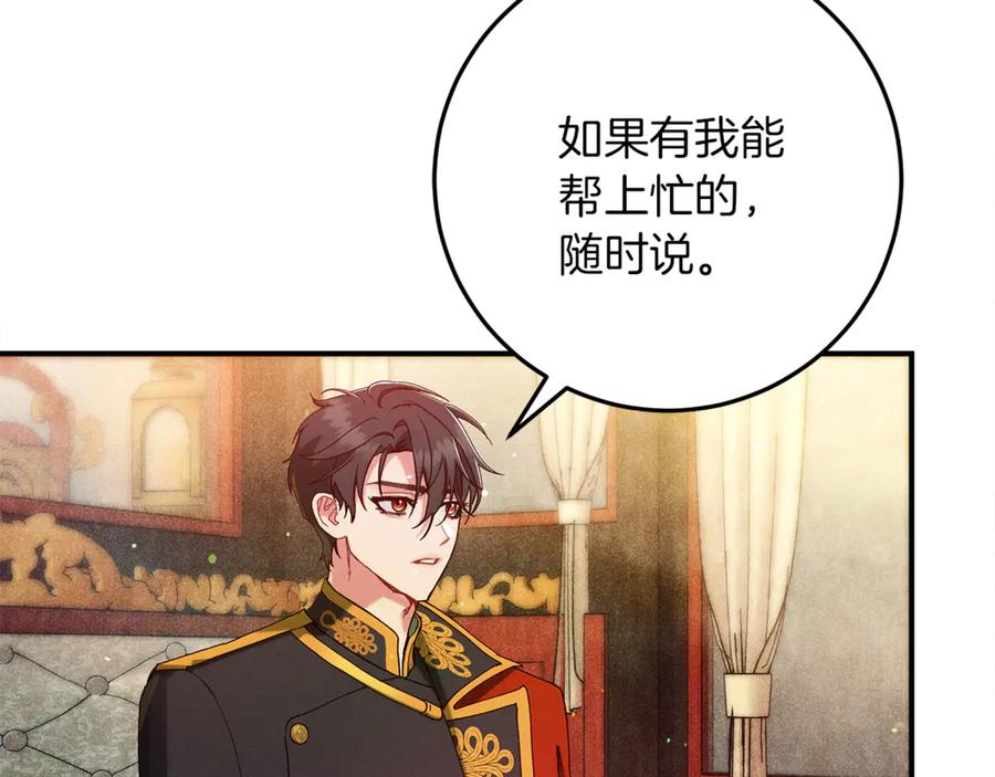 第212页