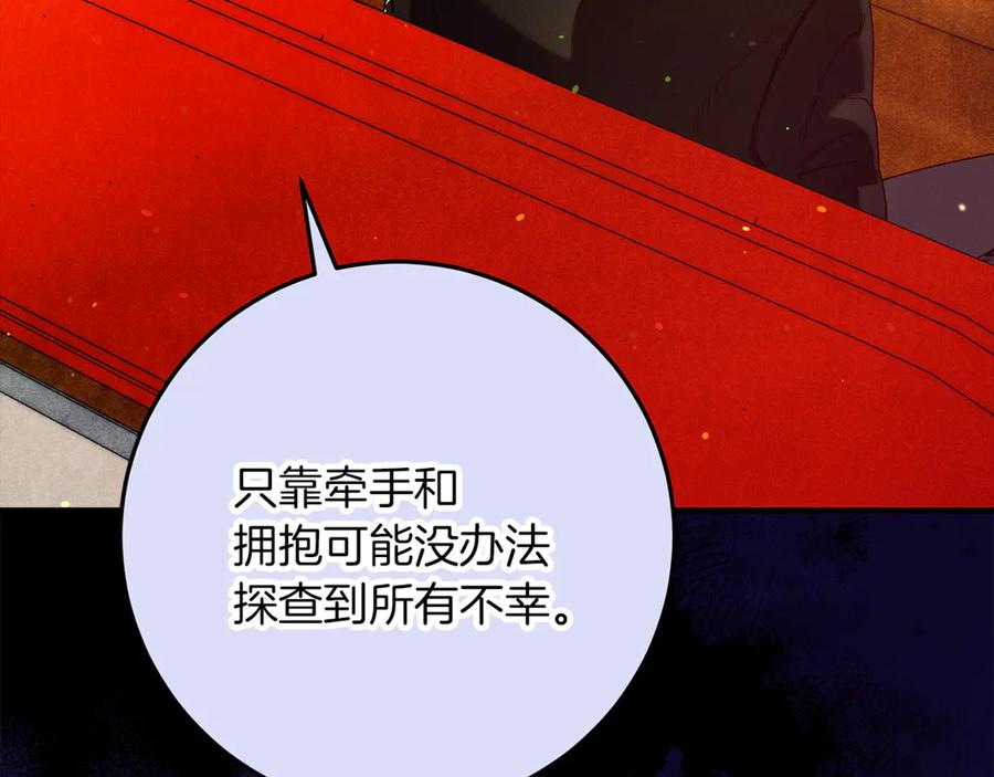 第232页