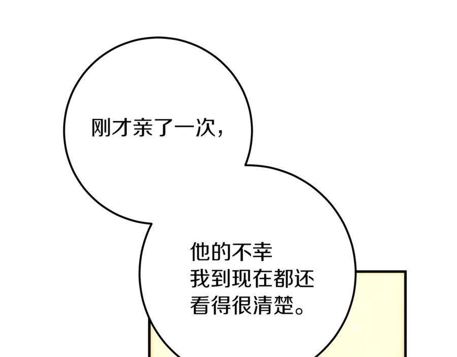 第239页