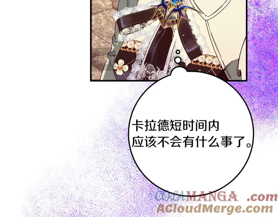 第241页