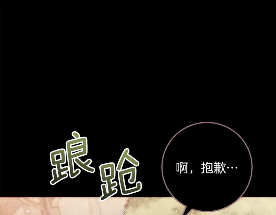 第250页