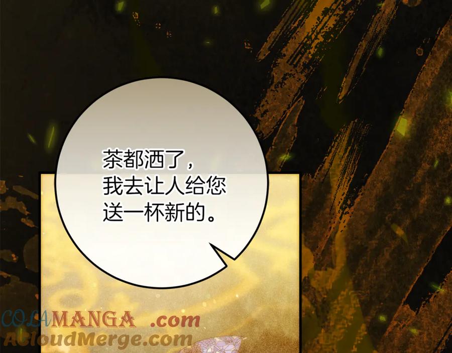 第237页