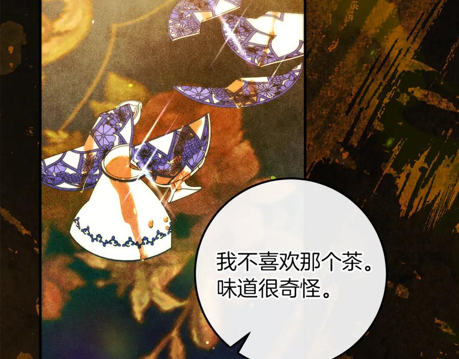 第238页