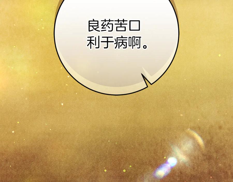 第240页