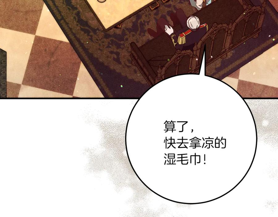 第207页