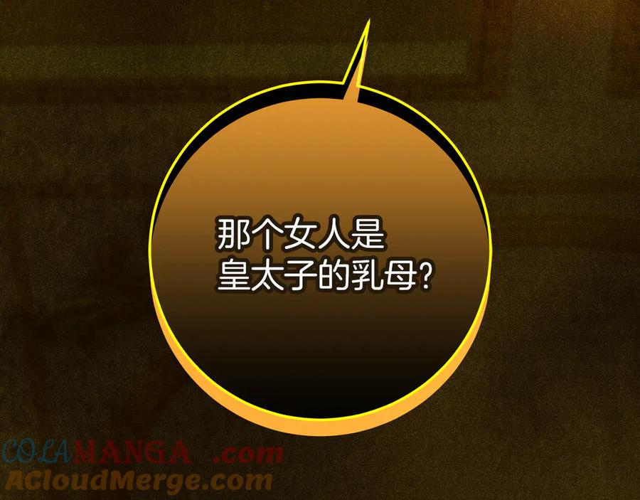 第221页
