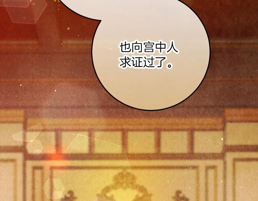 第223页