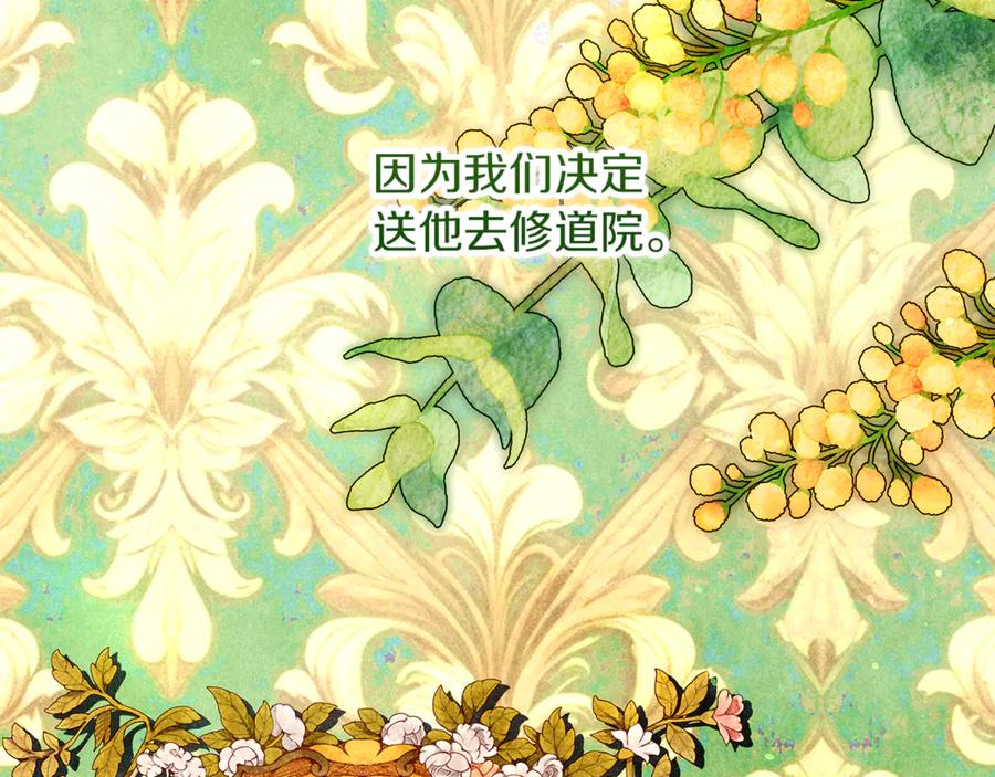 第203页