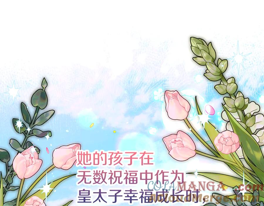 第209页