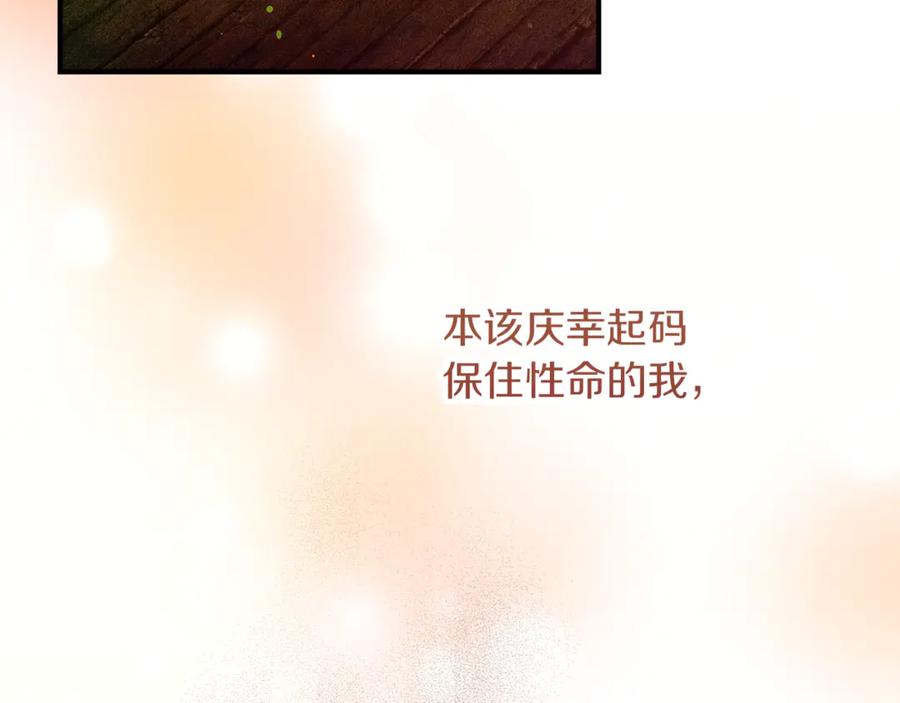 第214页
