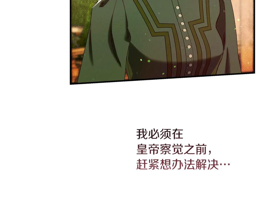 第230页