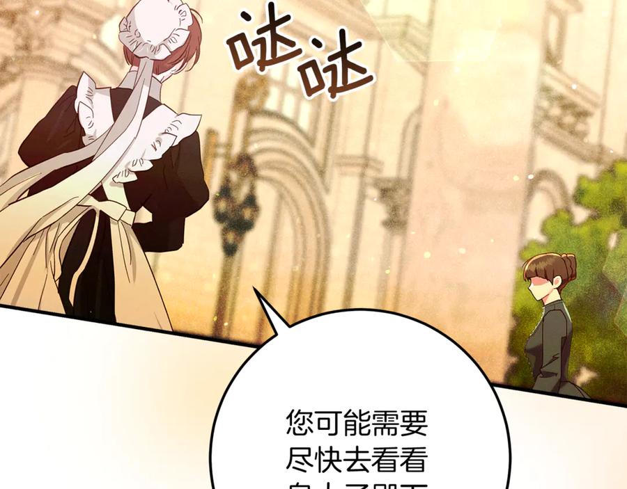 第232页