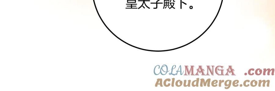 第233页