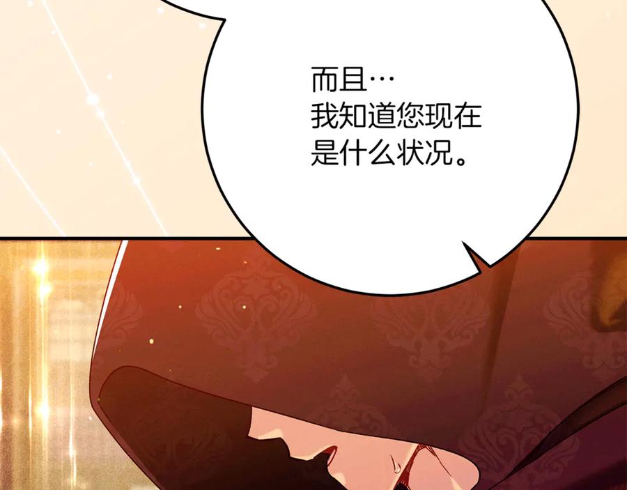 第244页
