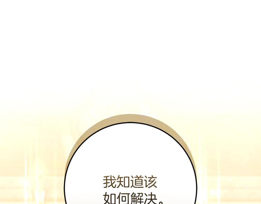 第246页