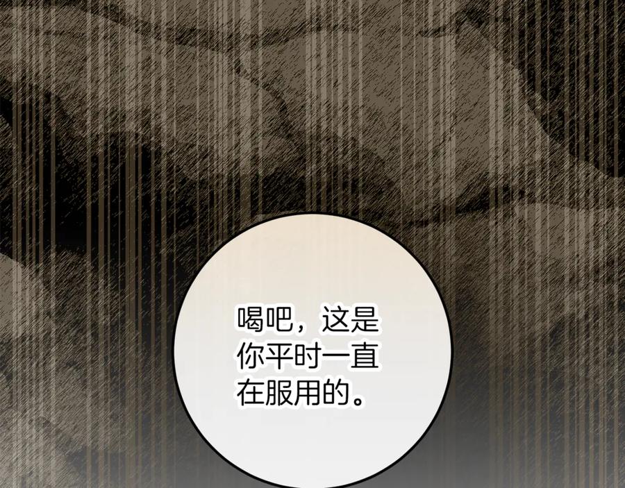 第259页