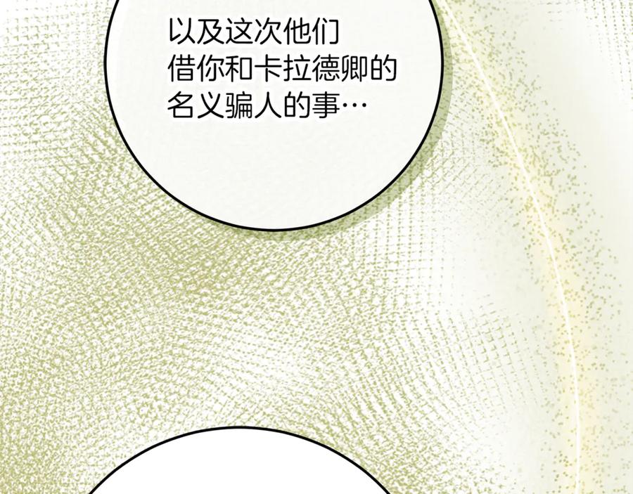 第211页