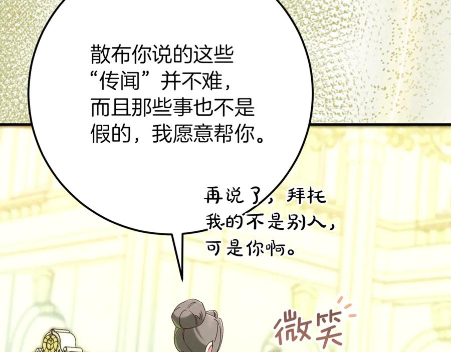 第212页