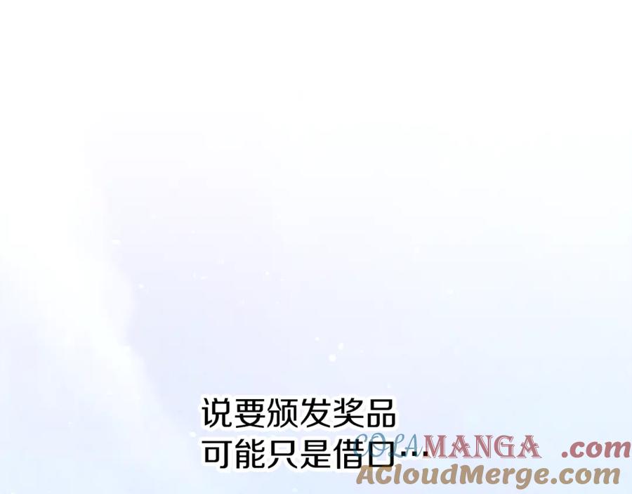 第201页