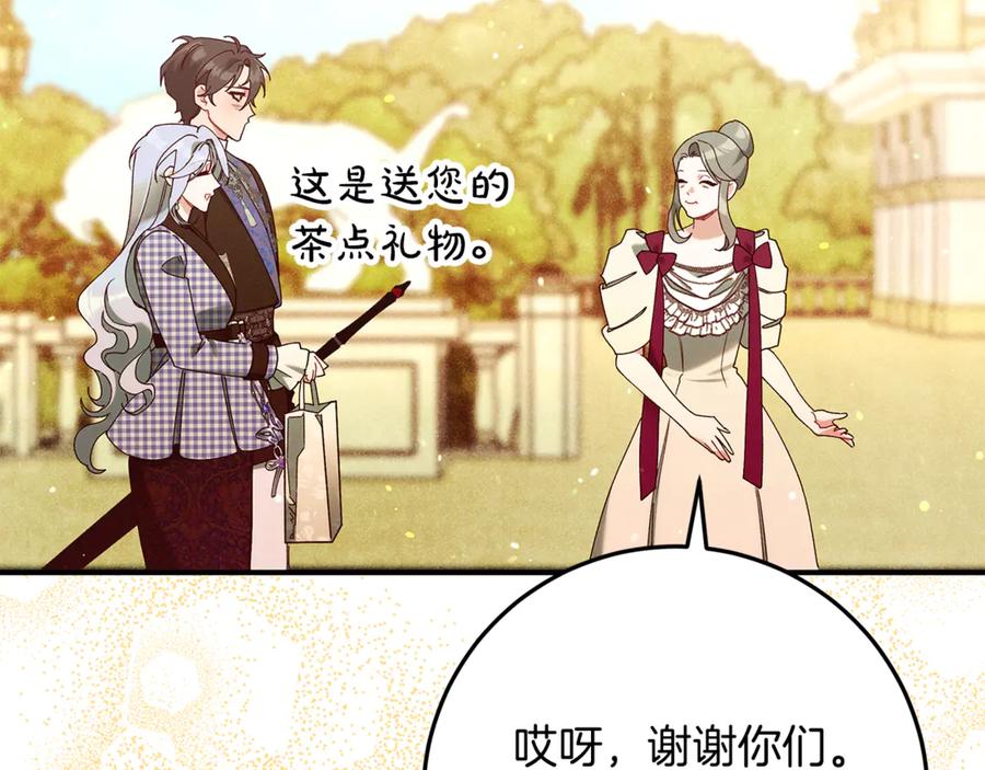 第207页