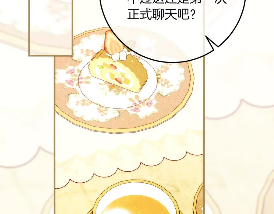第211页