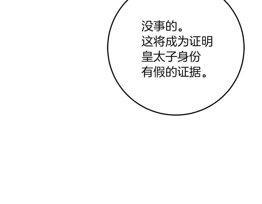 第218页
