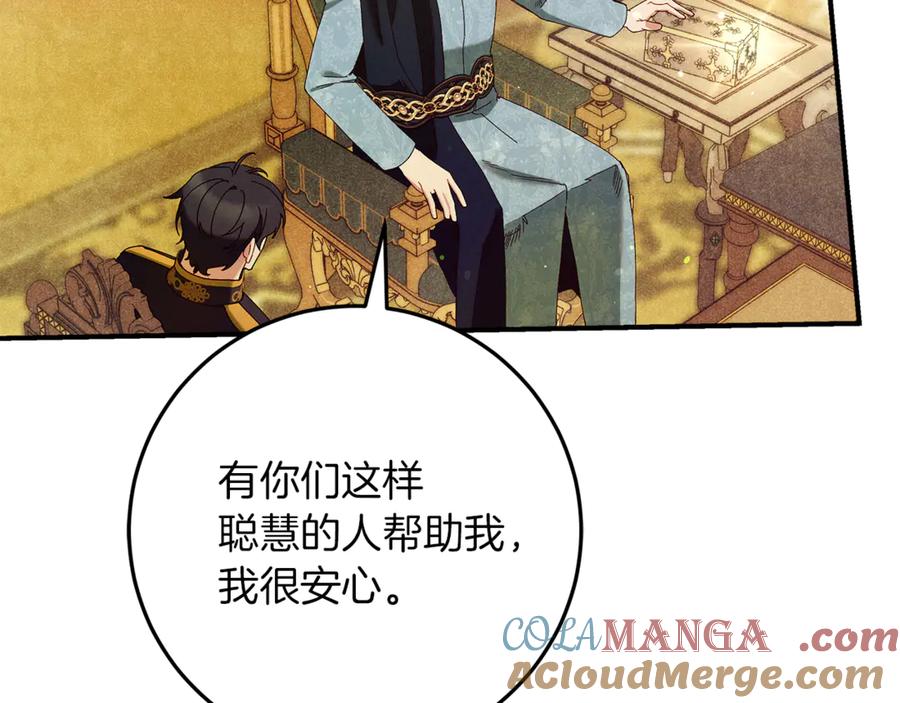 第201页