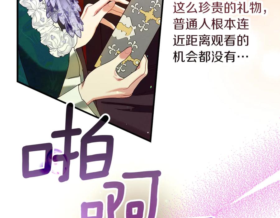 第210页