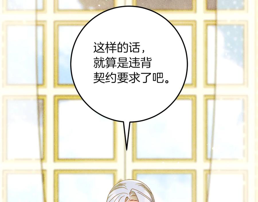 第230页