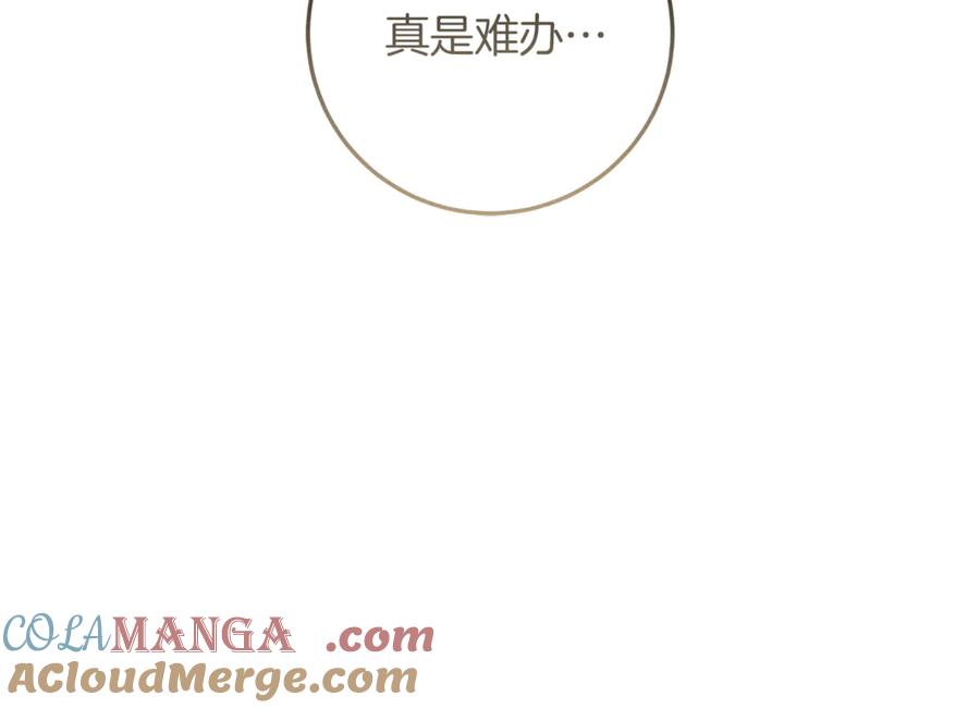 第233页