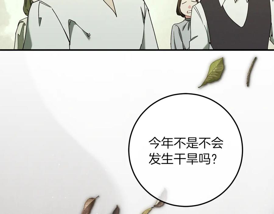 第239页