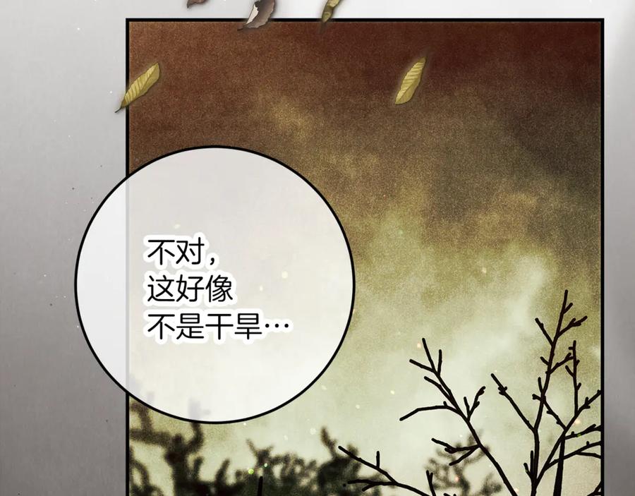 第240页