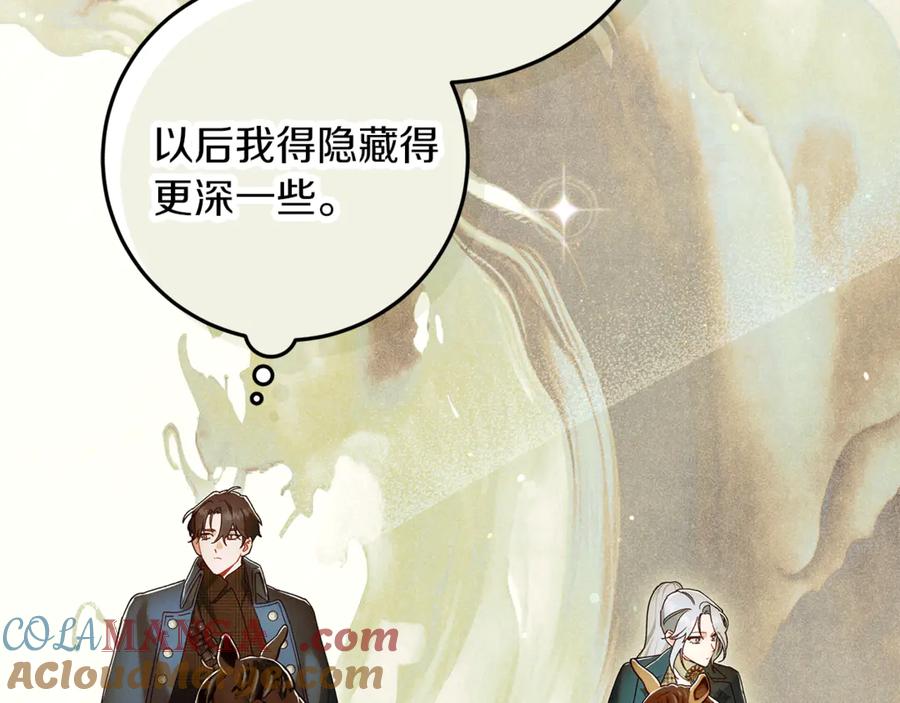 第205页