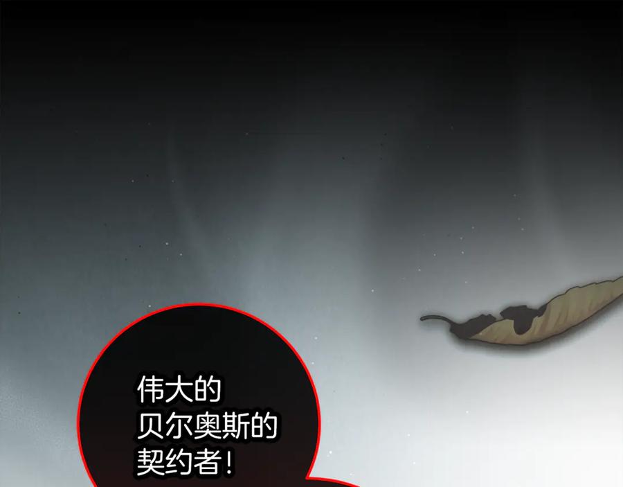 第250页