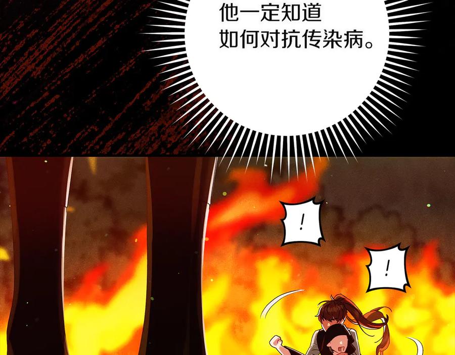 第220页