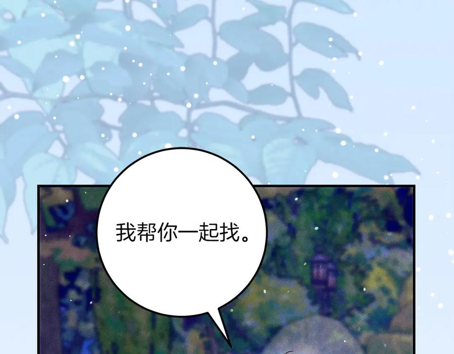 第196页
