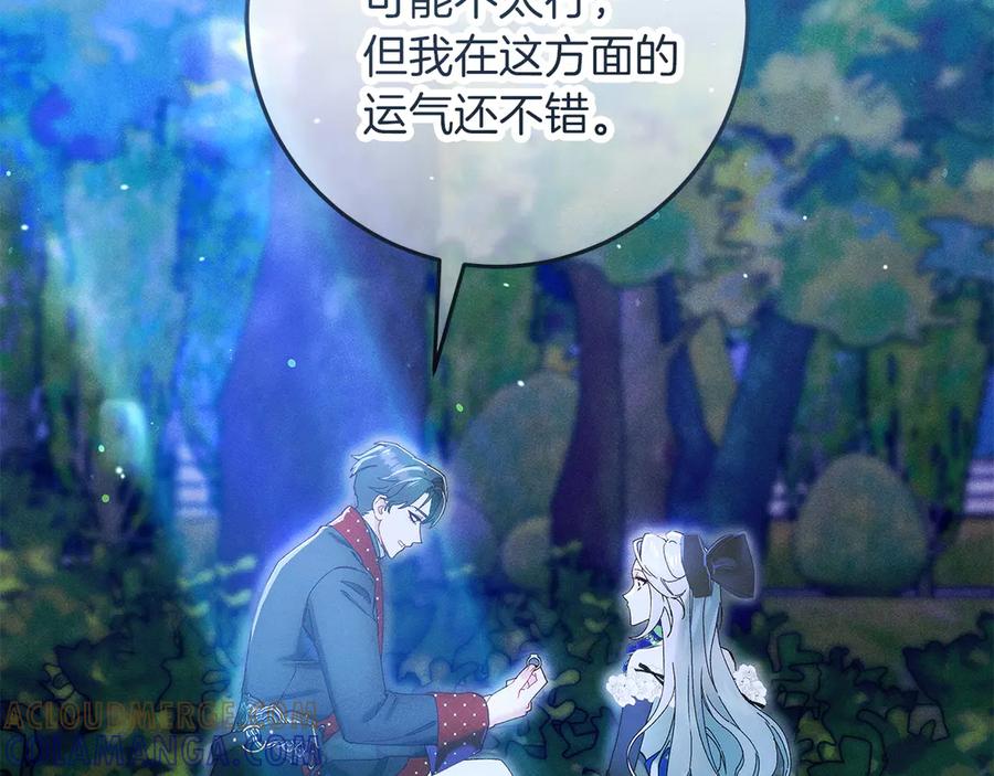 第209页