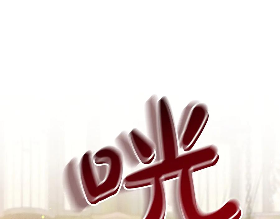 第211页