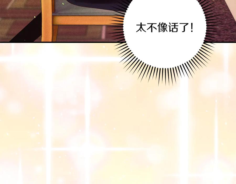 第211页