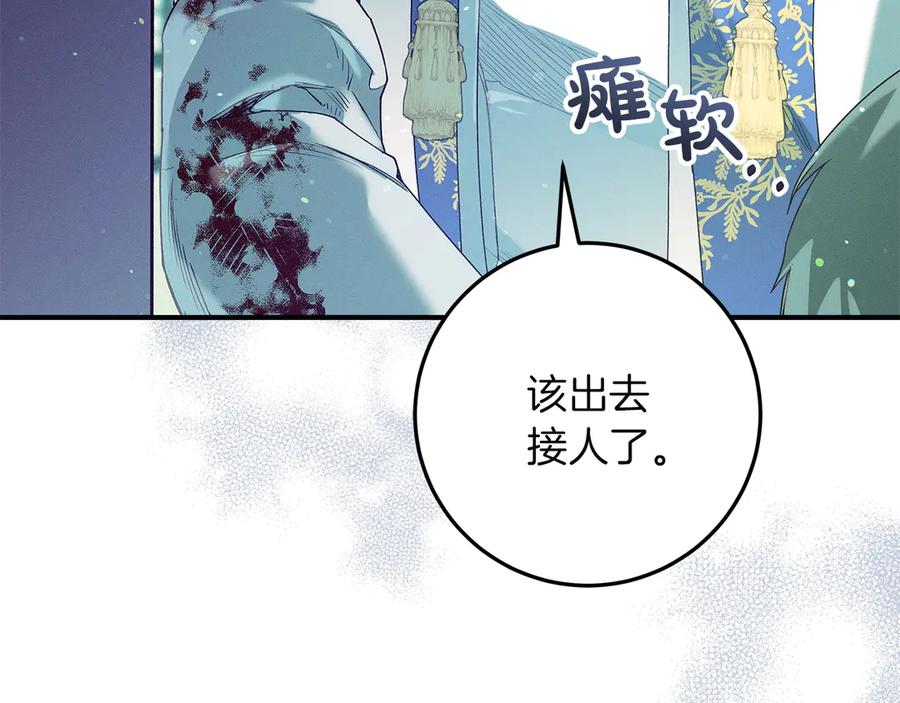 第190页