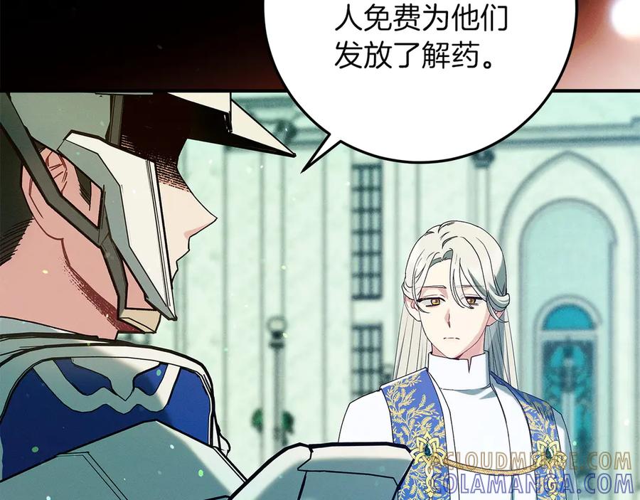 第205页