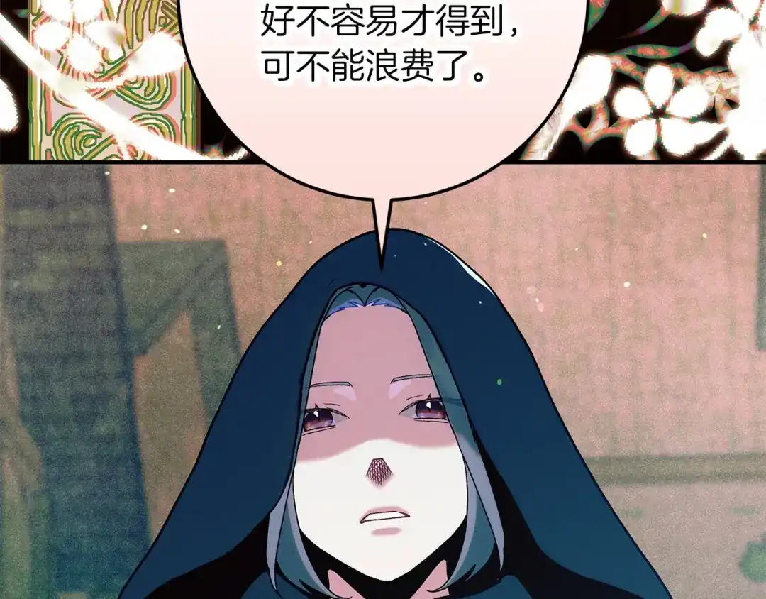 第190页