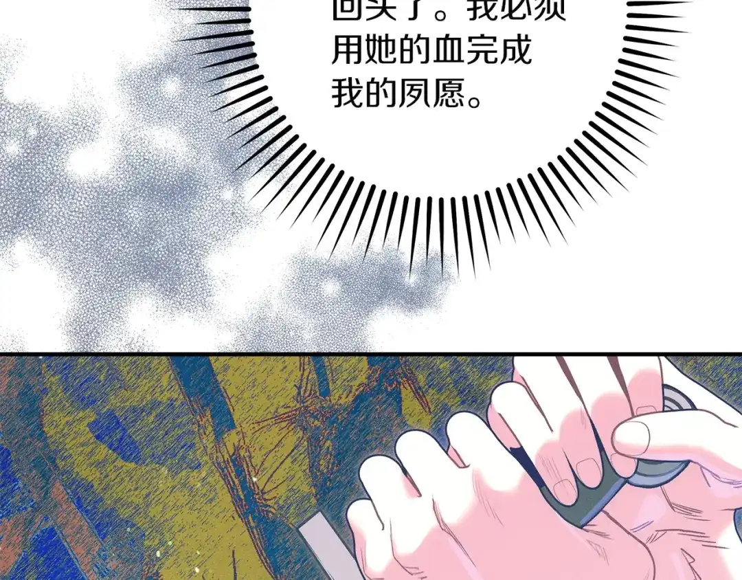 第197页