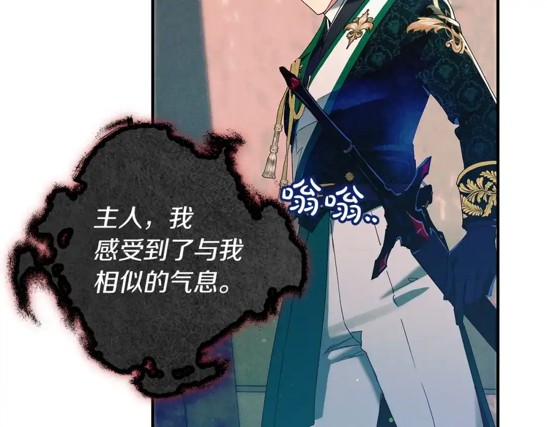 第207页
