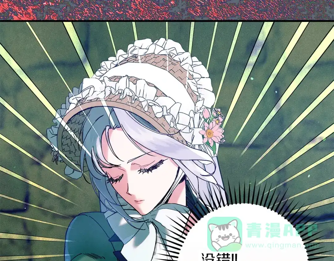 第241页