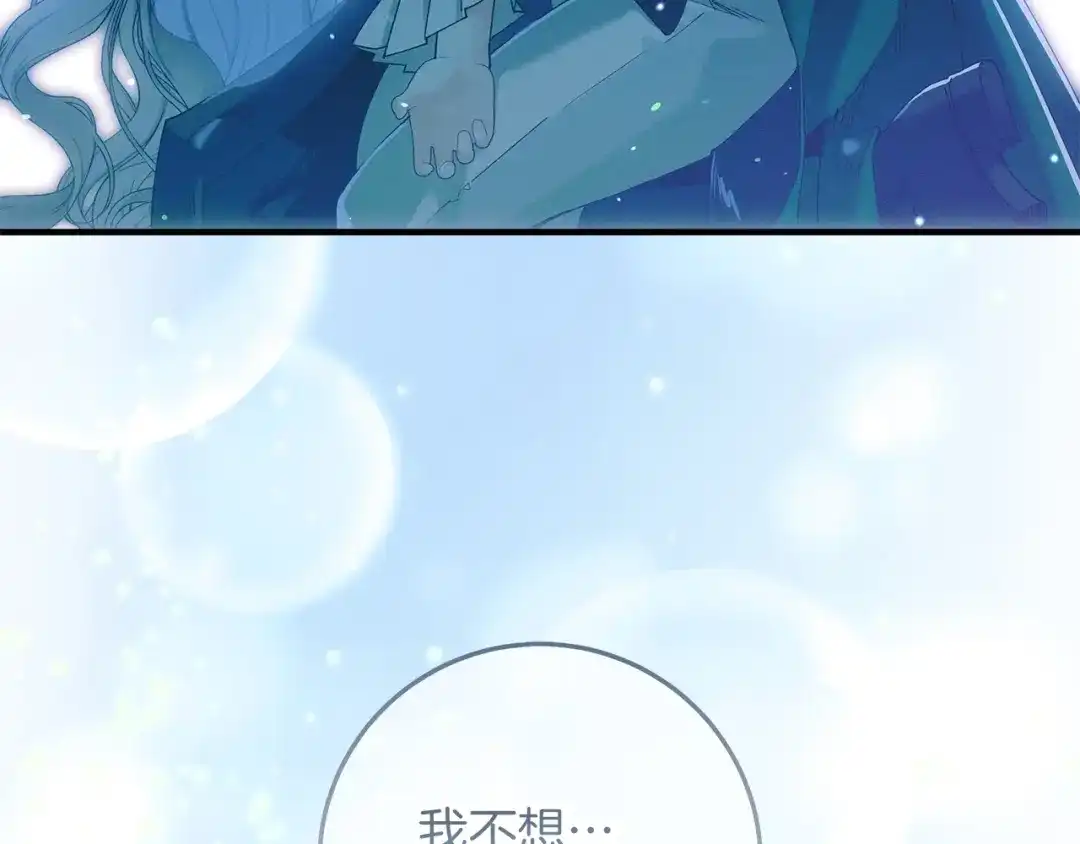 第260页