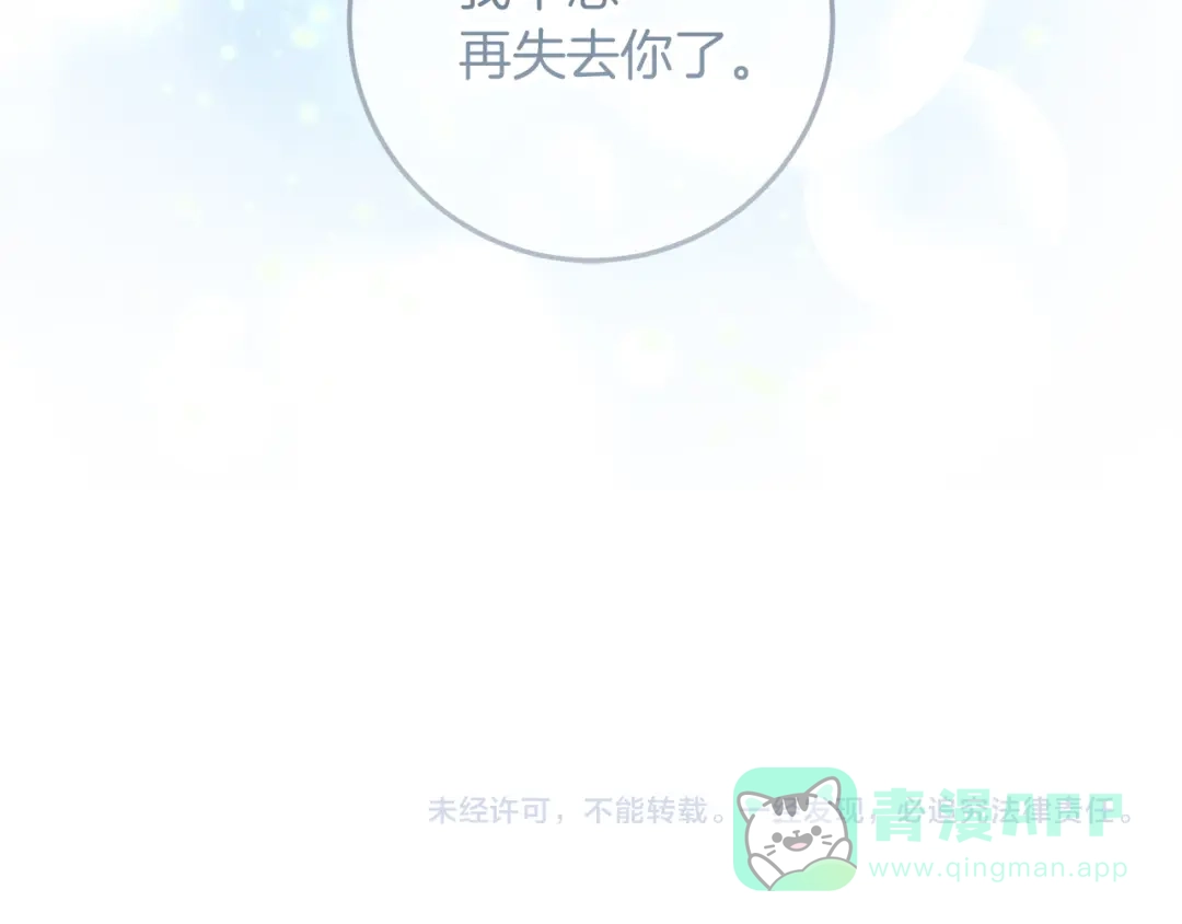 第261页